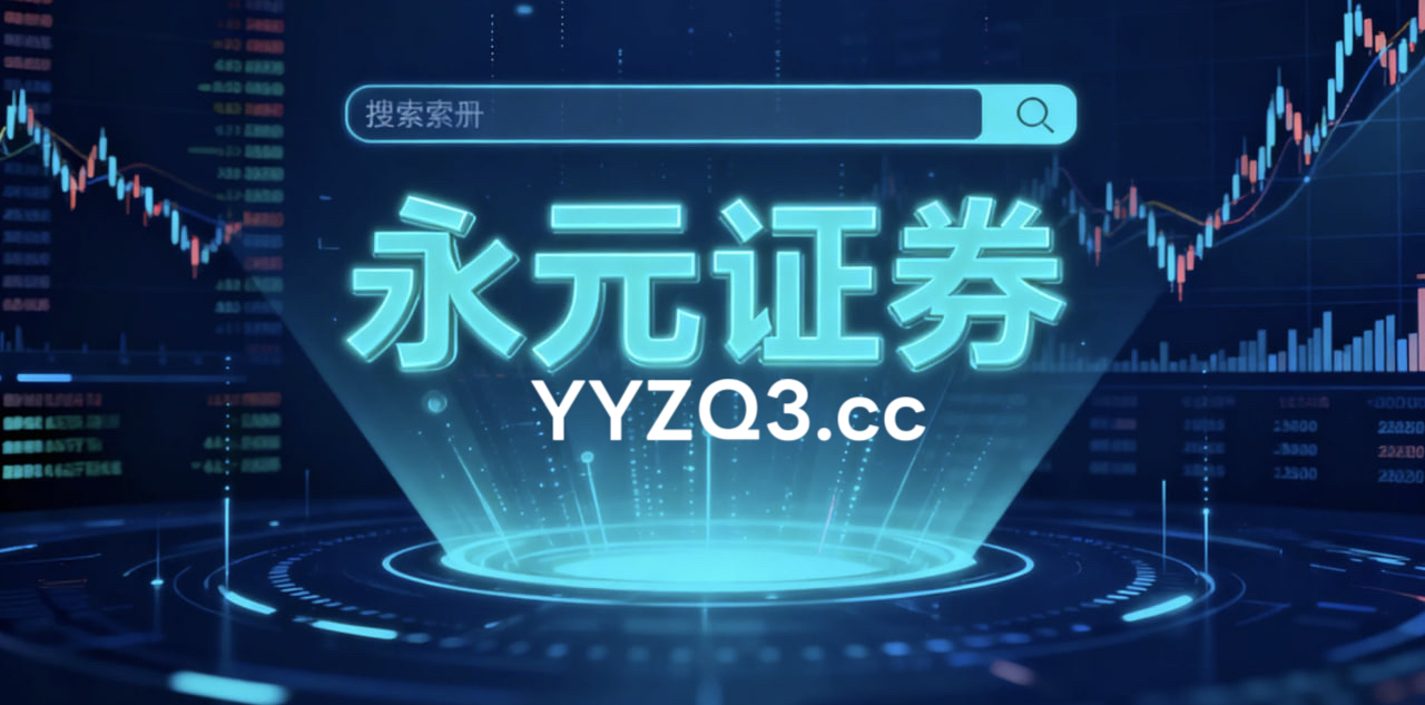 投资者报告：年内以来刚经历较大回撤的修复型账户使用配资实盘排