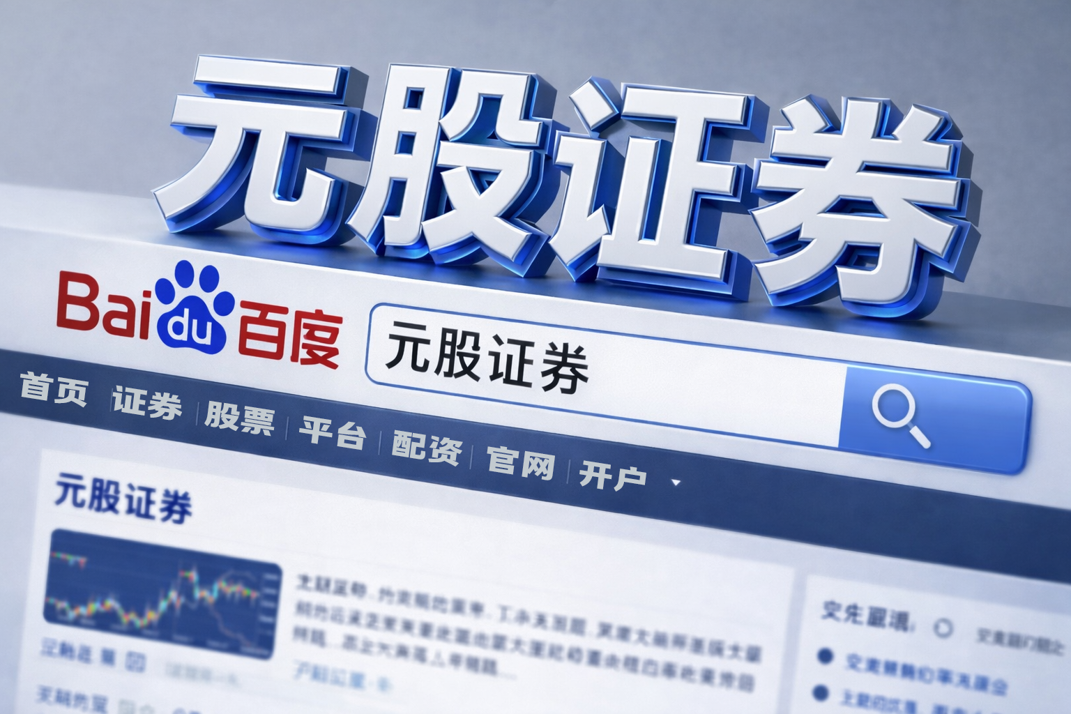 更名背后的战略棋局：从“万达电影”到“儒意电影”的产业逻辑与资本叙事