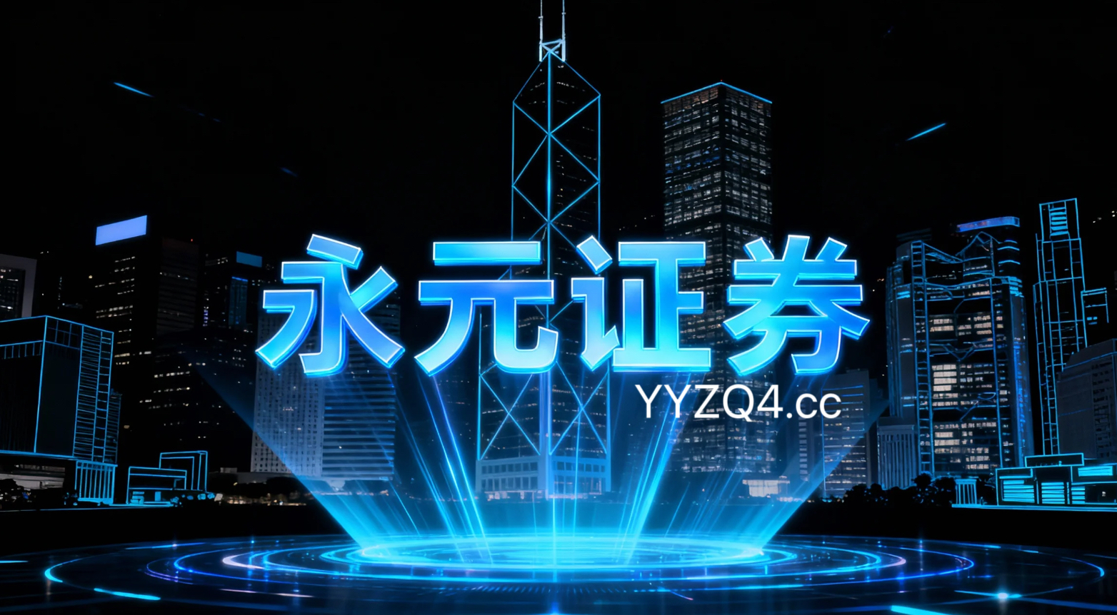 金叉死叉 2024中美政党对话举行