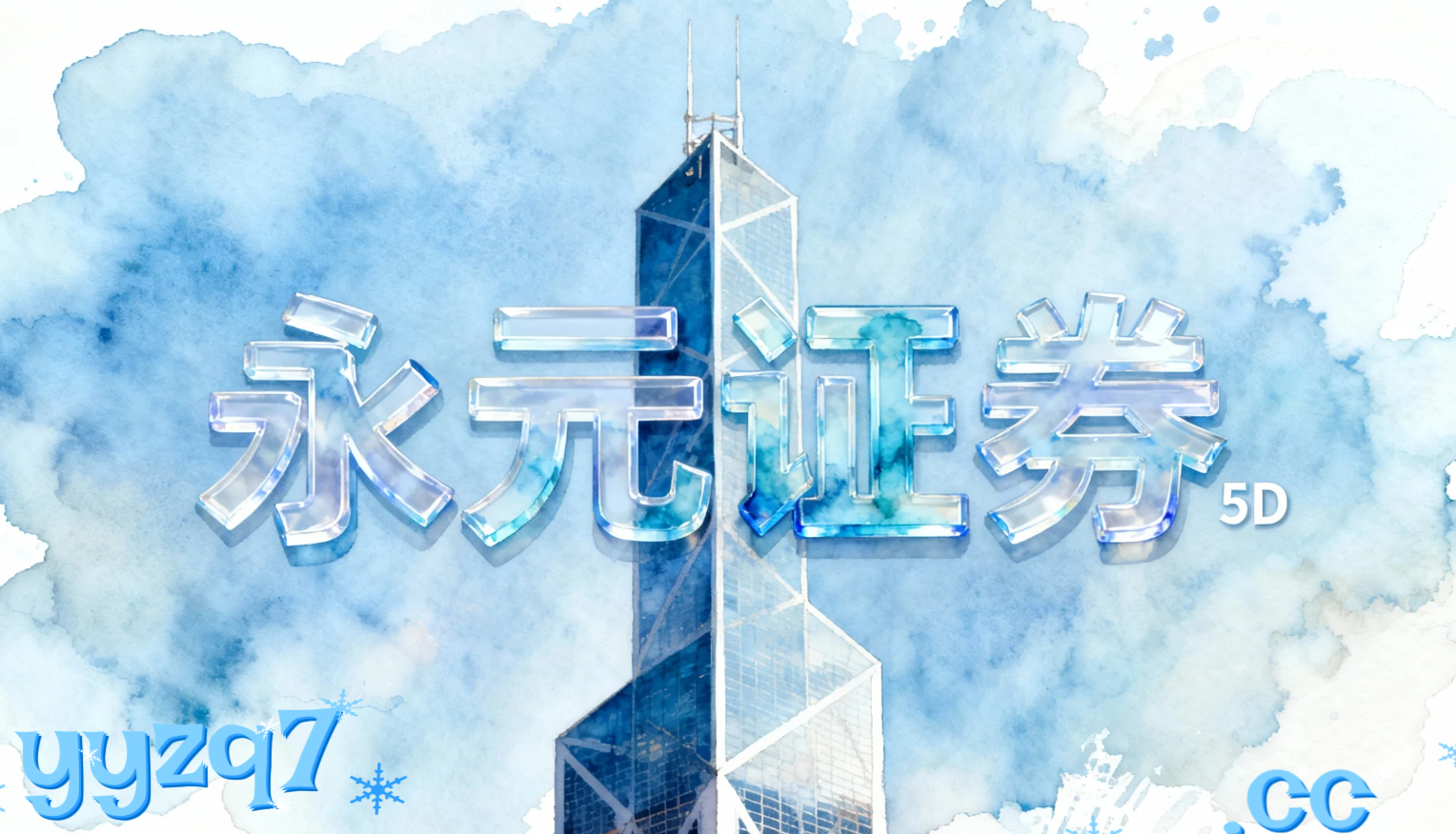 投资者报告：月度阶段注重基本面研究的理性群体使用配资界的数据