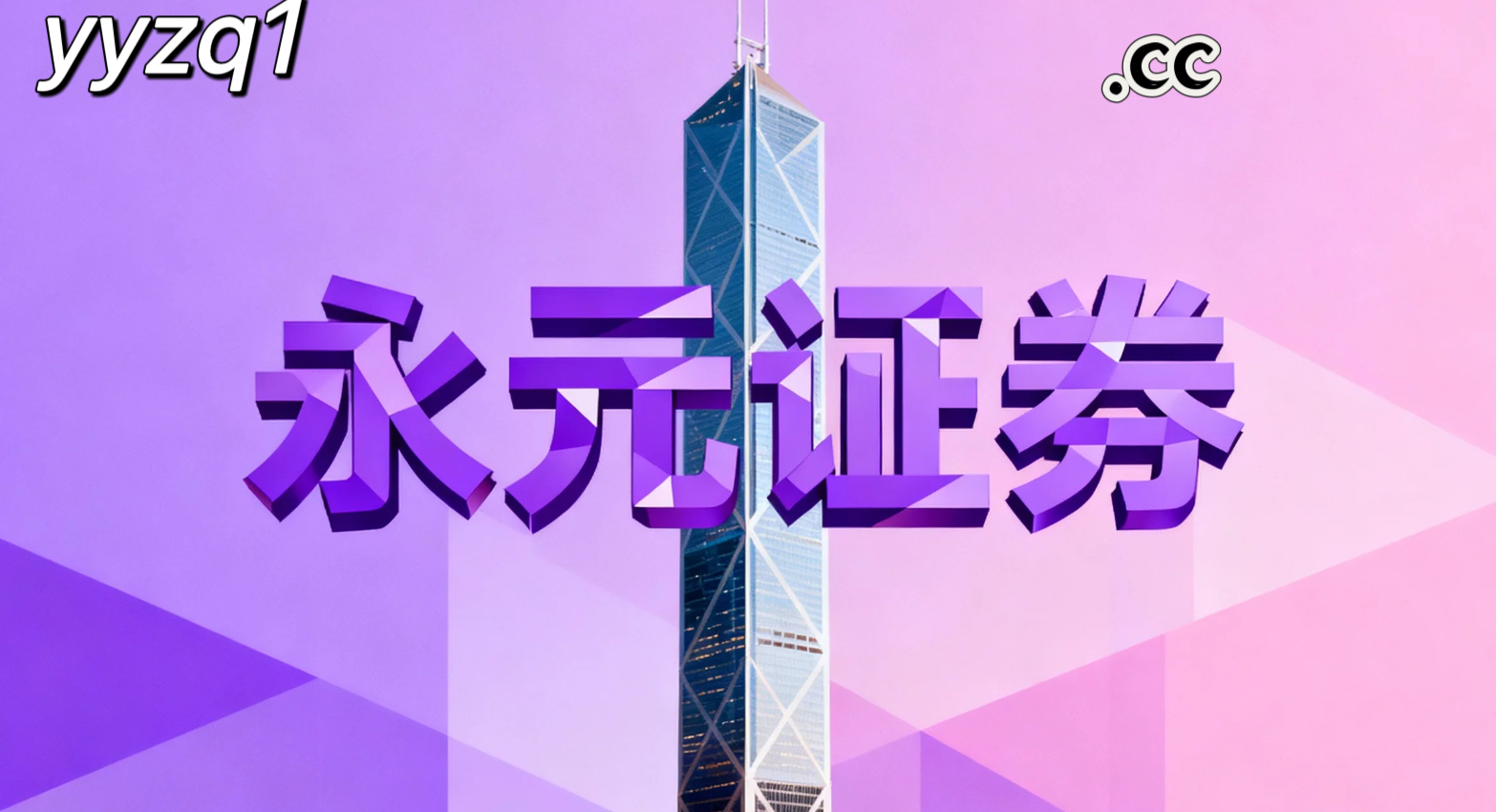 杠杆股票在全球投资流向的风险预算制度新特征与变化