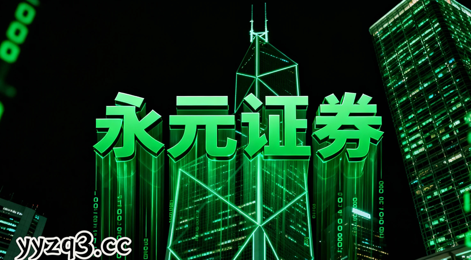 聚焦中国资本市场品牌配资的风控与业务协同多周期共振视角