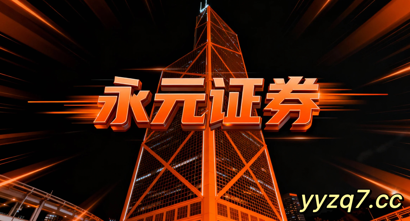 市场观察：国际蓝筹市场中股票配资软件的账户分层管理新特征与变