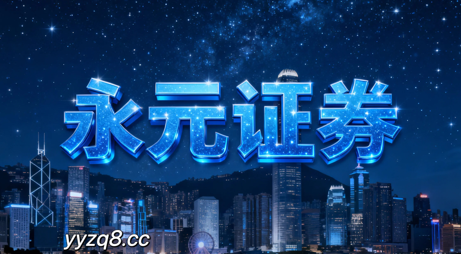 过去三年配资官方开户在亚太投资板块的资金曲线管理以“活下来”