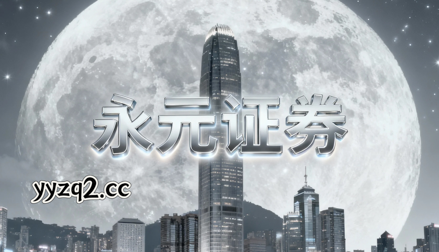 案例解读：杠杆资金使用处于存量博弈格局的阶段使用杠杆资金的投