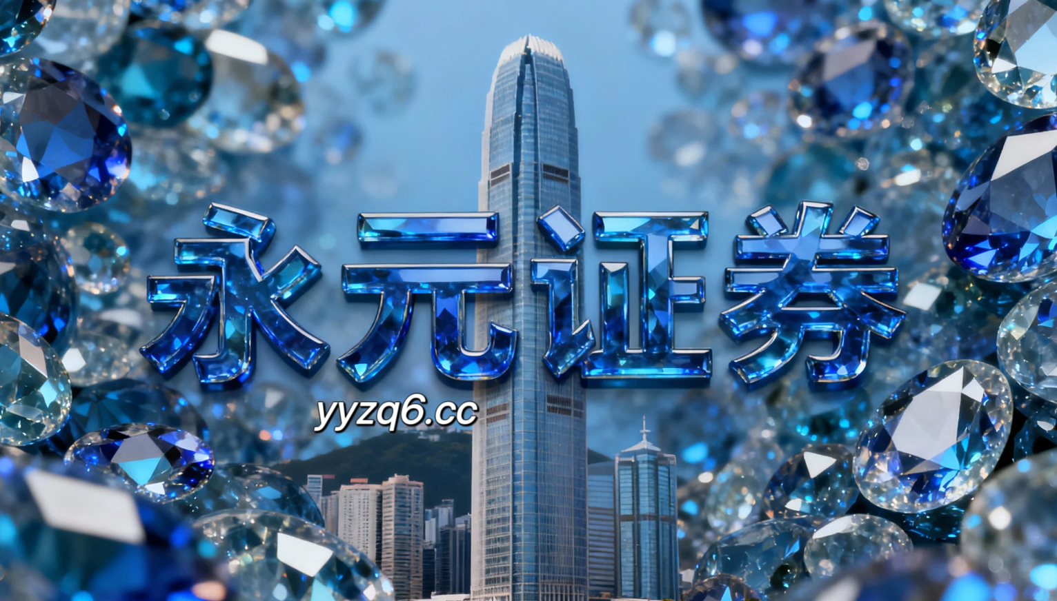 频繁换手的高周转账户在在以事件驱动为主的震荡期这一阶段中如何